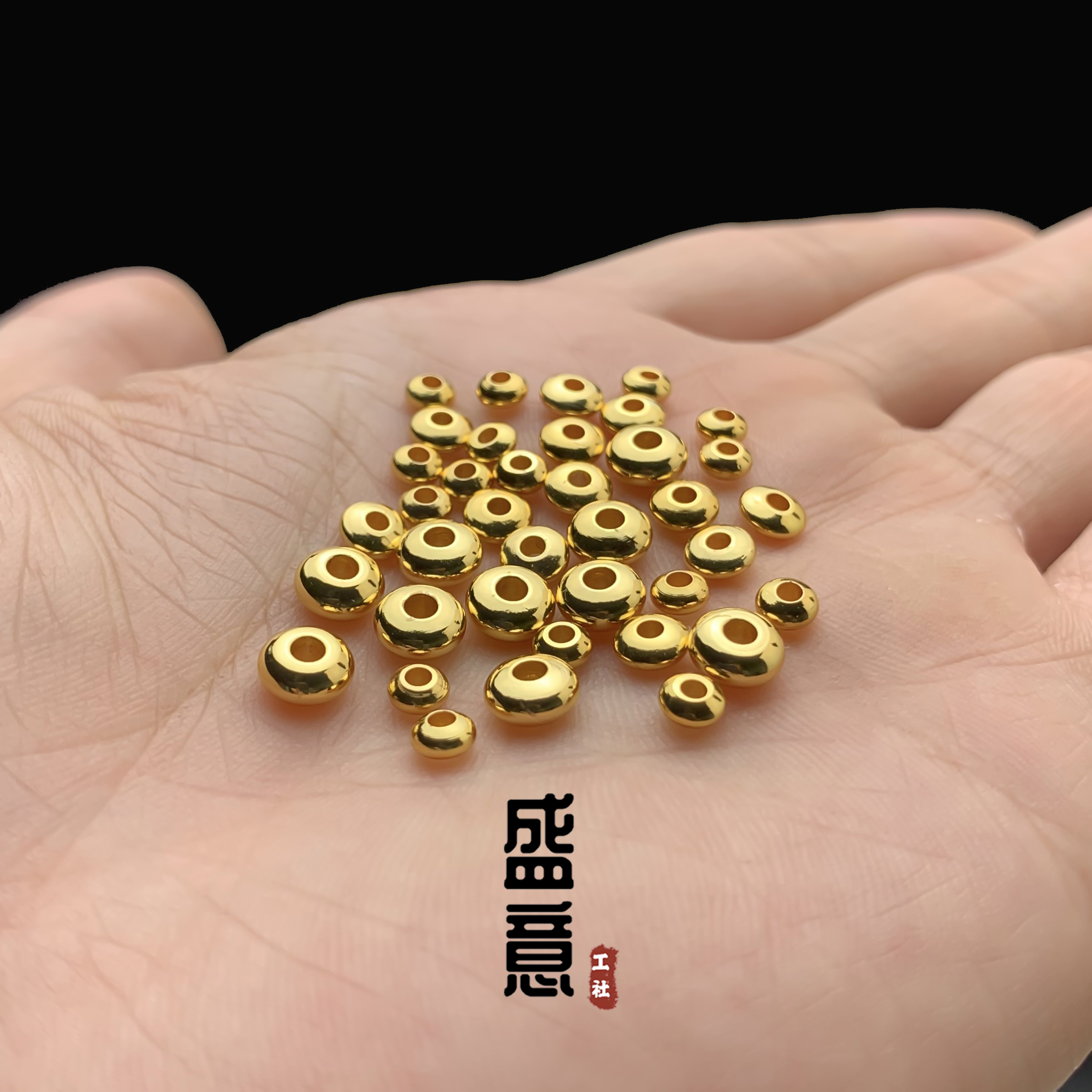 文玩黄金色飞碟隔片diydiy