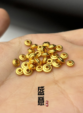 古法24K工艺黄金色925飞碟车轮圆隔片保色文玩手串配珠垫片