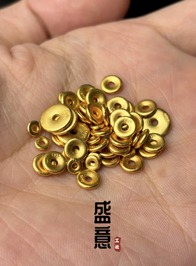 古法s925银包金24K工艺黄金色薄圆隔片保色直切diy手串配珠垫片