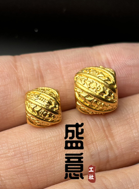 古法24K工艺黄金色925龙鳞凯旋老型桶珠顶珠腰珠文玩手串配珠
