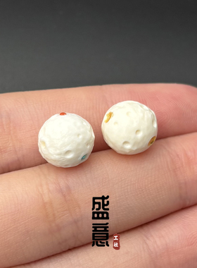 天然猛犸象牙快乐星球陨石圆珠隔珠菩提金刚星月文玩手串配饰