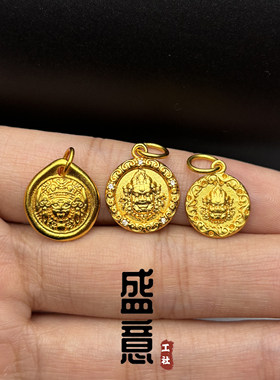 古法24K工艺黄金色黄财神扎基拉姆吊坠侧挂牌子文玩手串配饰
