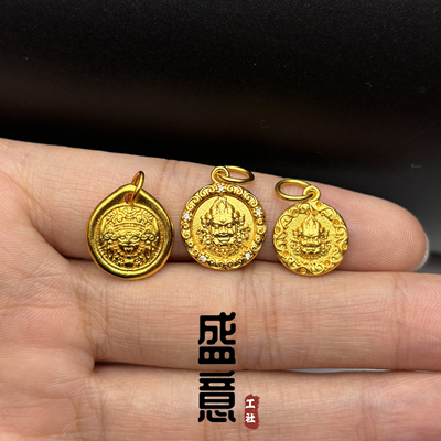 古法24K工艺黄金色黄财神扎基拉姆吊坠侧挂牌子文玩手串配饰