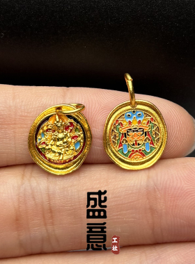 古法24K工艺黄金色黄财神扎基拉姆吊坠侧挂牌子文玩手串diy配饰