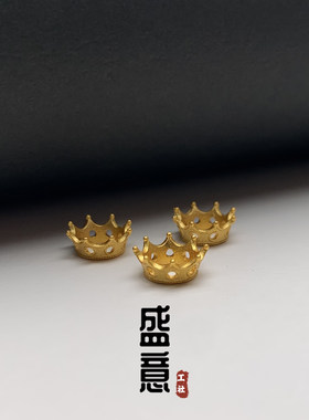 古法24K工艺黄金色文玩皇冠卡环尸陀林骷髅恶灵跑环配饰配珠隔片