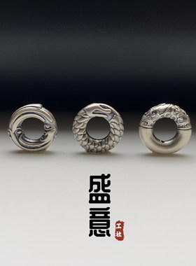 古法s999足银龙凤扣如意金箍棒圈卡环跑环隔珠手串diy文玩配饰