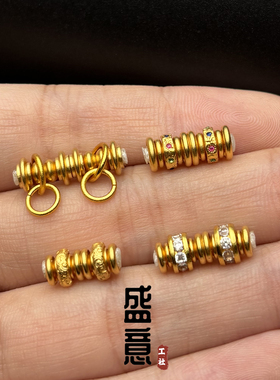 古法24K工艺黄金色万向轴唐草纹隔片镶钻隔珠文玩108手串配饰