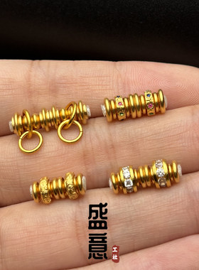 古法24K工艺黄金色万向轴唐草纹隔片镶钻隔珠文玩108手串配饰