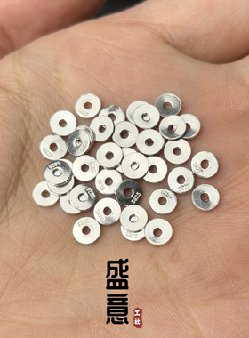 超薄精工S925纯银亮面小隔片星月核尖百香籽金刚文玩diy手串配饰