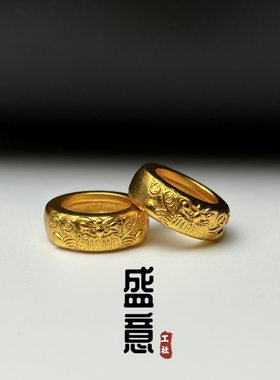 古法24K工艺黄金色925饕餮跑环瑞兽卡环保色隔珠吊坠佛珠手串配饰