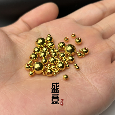古法18K老金工艺黄金色文玩光面圆珠文玩手链diy散珠转运珠配珠