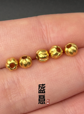 古法24K工艺黄金色南瓜珠灯笼珠百香籽隔珠文玩手链手串diy配饰