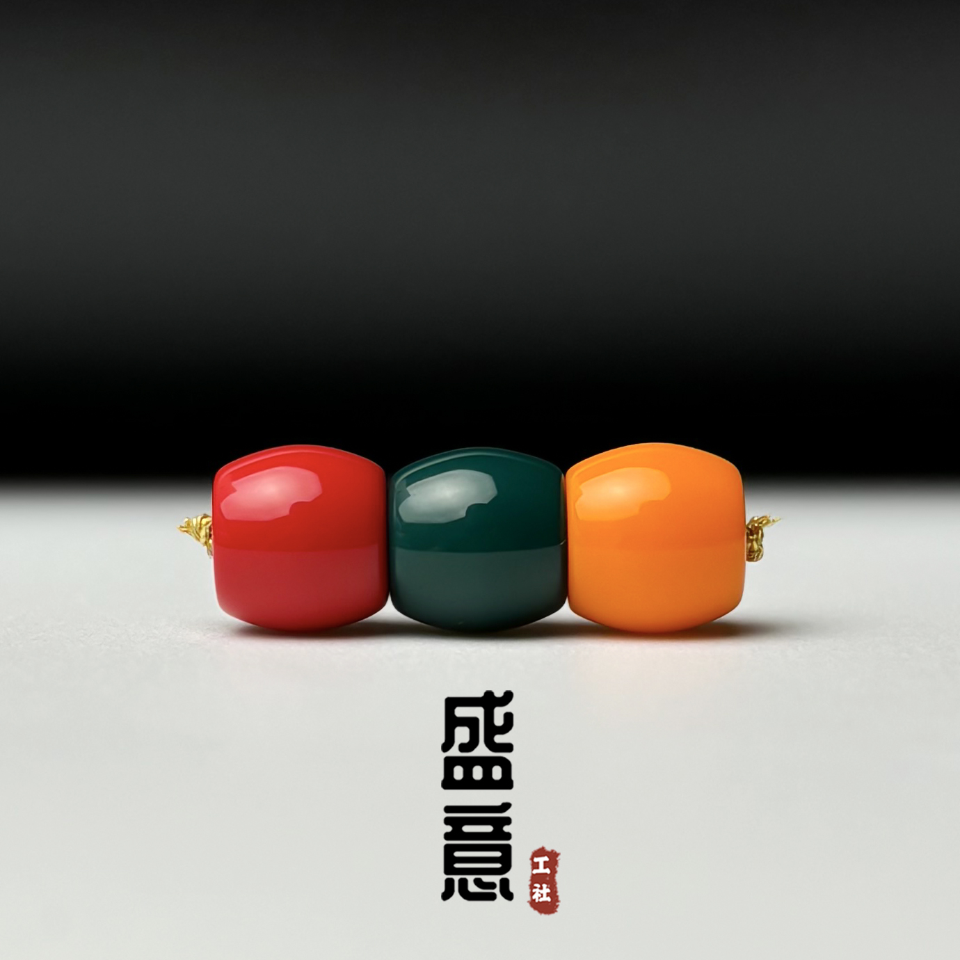 雪巴琉璃直切红绿灯老型桶珠腰珠顶珠星月菩提绿松石南红蜜蜡配珠