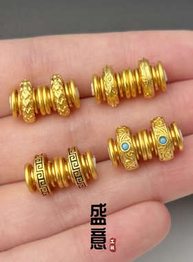 古法24K工艺黄金色回纹唐草纹龙脊万向轴文玩手串diy配珠