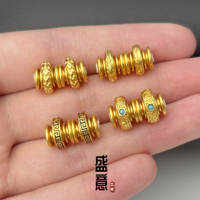 古法24K工艺黄金色回纹唐草纹龙脊万向轴文玩手串diy配珠