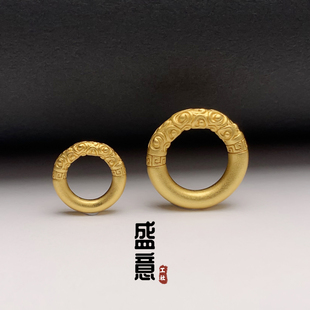 古法24K工艺黄金色文玩定海神针金箍圈棒圆环卡环跑环吊坠平安扣