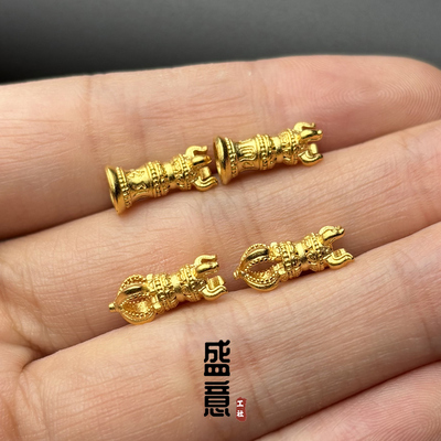 古法24K工艺黄金色925五股金刚杵弟子珠隔珠吊坠佛珠手串配饰