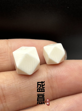 天然猛犸象牙唐八棱珠隔珠顶腰珠金刚星月菩提文玩佛珠手串配珠