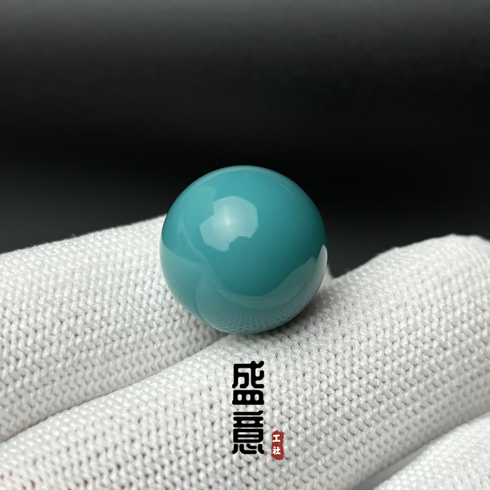 雪巴琉璃高瓷蓝绿色圆珠顶珠腰珠星月金刚猴头绿松南红蜜蜡配珠