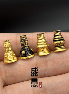 古法24K工艺黄金色三通塔头塔帽文玩手串手持108佛塔念珠diy配饰