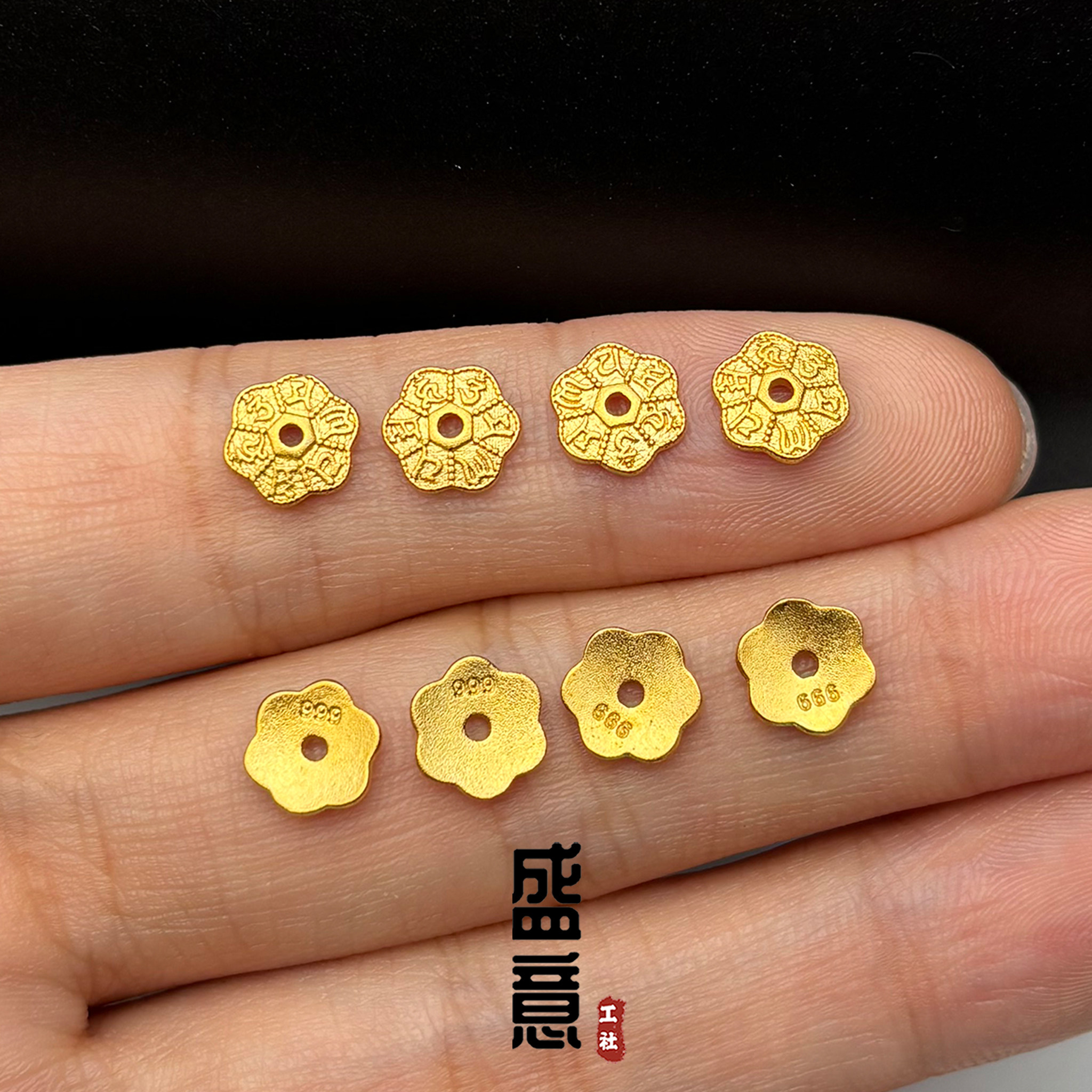 古法24K工艺黄金色六字真言花托隔片垫片隔珠文玩手串配珠配饰图片