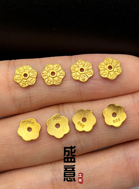 古法24K工艺黄金色六字真言花托隔片垫片隔珠文玩手串配珠配饰