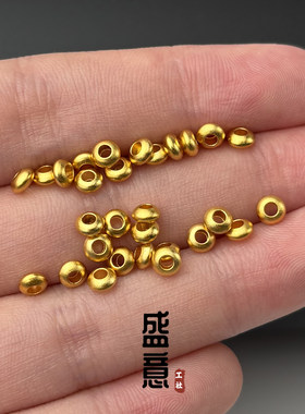 古法24K工艺黄金色飞碟算盘珠计数器隔珠文玩手串配珠饰隔片