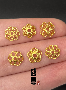 古法24K工艺黄金色花托四叶草镂空花纹隔片文玩手串手链diy配饰