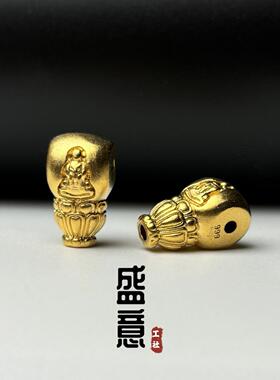 古法24K工艺黄金色925无相佛三通保色文玩手串diy配饰配件
