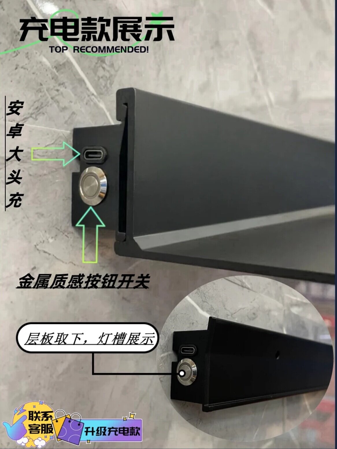置物架太空铝发光层板铝合金简约