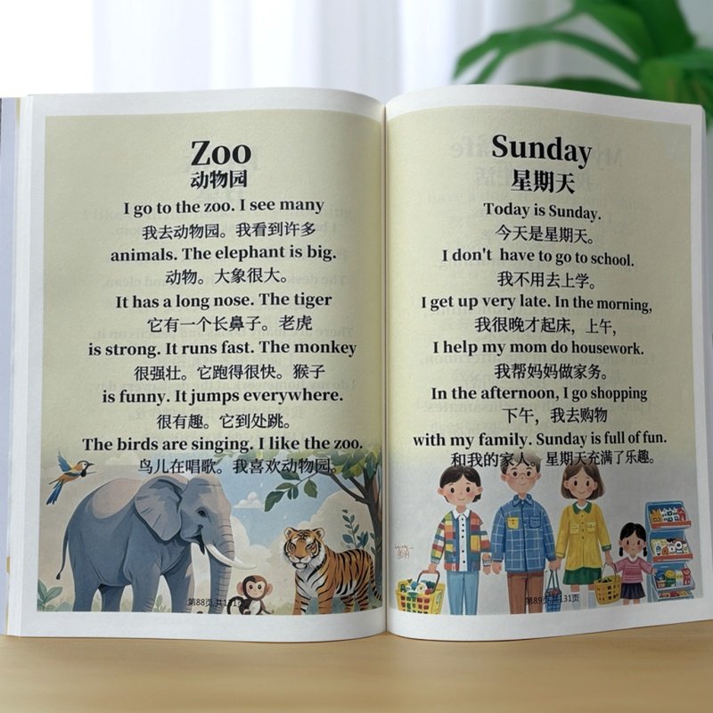 零基础英语短句130篇少儿英语晨读短文扫码A5阅读小短文美文小学