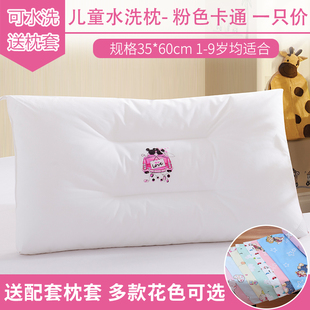 通用青少年防偏头夏季 12岁小学生防螨枕芯幼儿园四季 儿童枕头3