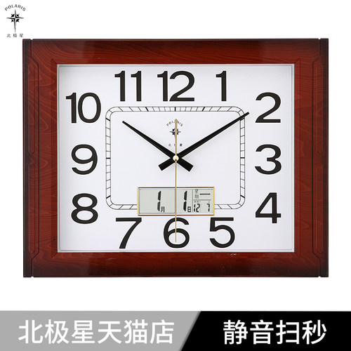 北极星方形温湿度中式挂钟静音