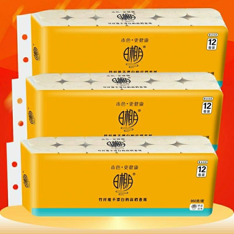 【3提36卷】日相月卫生纸家用卷纸厕纸3层加厚原生竹浆纤维生活纸,洗护清洁剂/卫生巾/纸/香薰,卷筒纸,淘宝优惠券,粉丝福利购,淘宝优惠卷