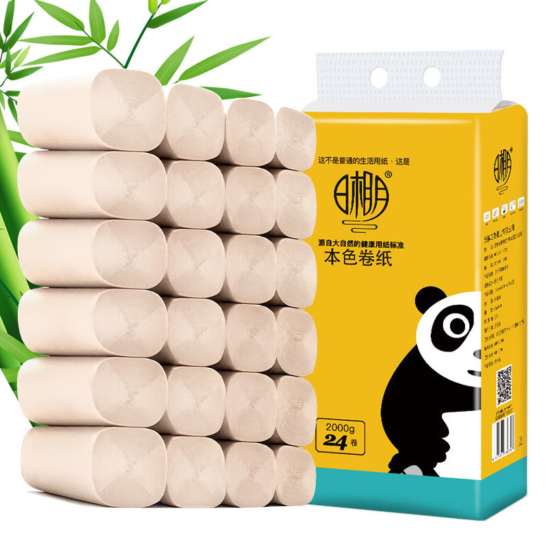 日相月竹浆本色3层无芯卷纸