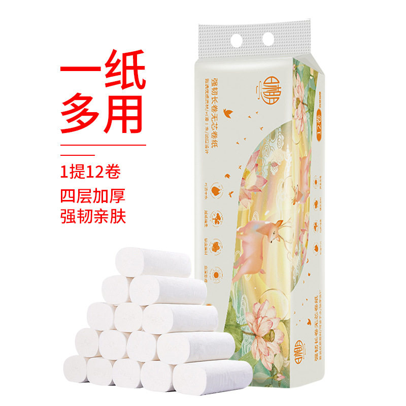 日相月柔韧母婴4层原生木浆卷纸