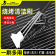 烧烤网清洁刷不锈钢铁丝钢丝刷子洗烧烤架专用清洗工具烧烤炉钢刷