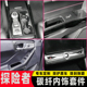 专用中控排挡框 饰贴改装 20款 福特探险者内饰保护贴国产探险者改装