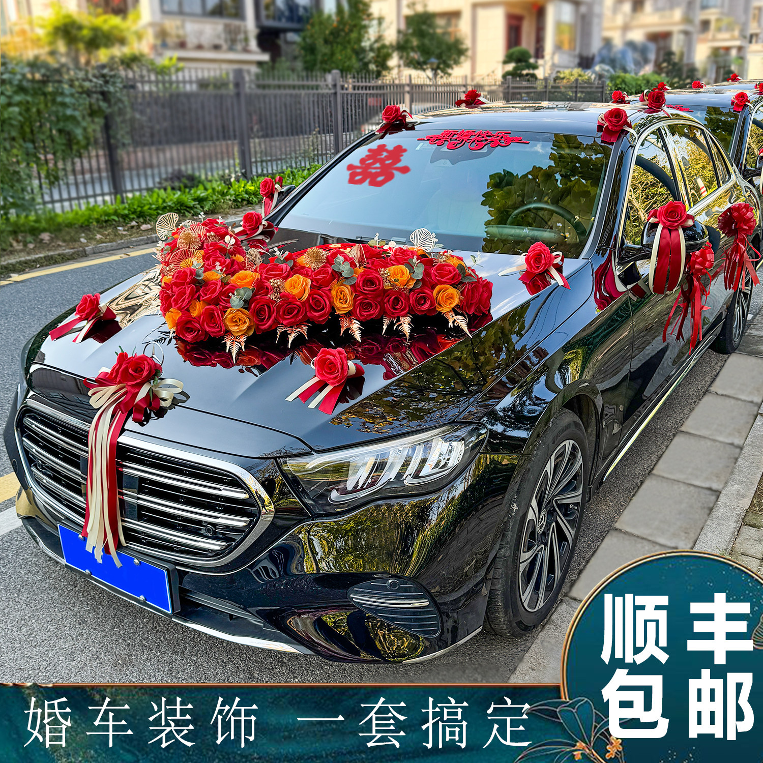 精美设计婚车装饰，美照信手拈来