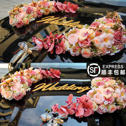 2025新款卡布奇诺婚车装饰车头花
