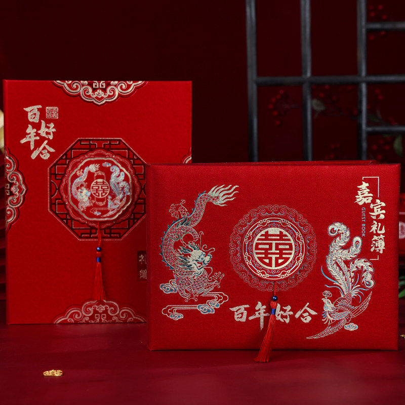 结婚礼金簿收礼记账本签名册嘉宾签到本婚礼人情礼簿婚庆用品大全,节庆用品/礼品,礼金簿/签名册,淘宝优惠券,粉丝福利购,淘宝优惠卷