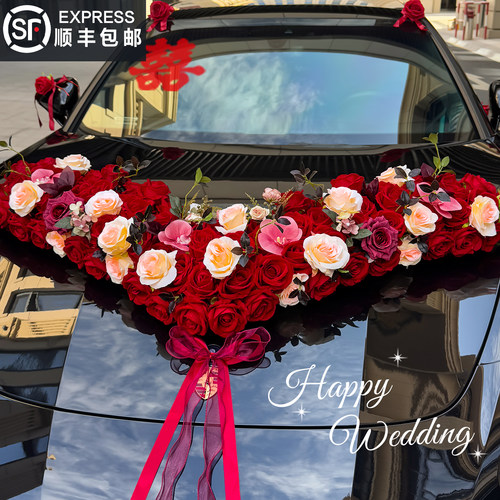 婚车装饰车头花全套吸盘仿真花