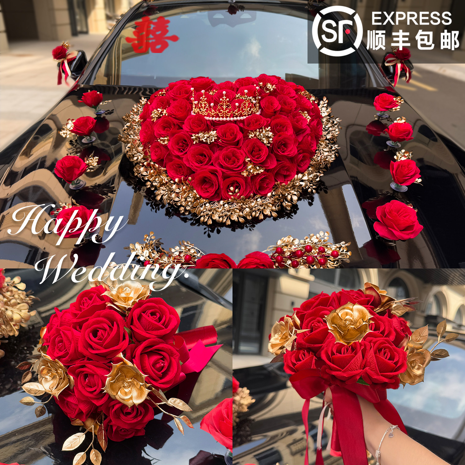 主婚车装饰车头花全套高级感拉花