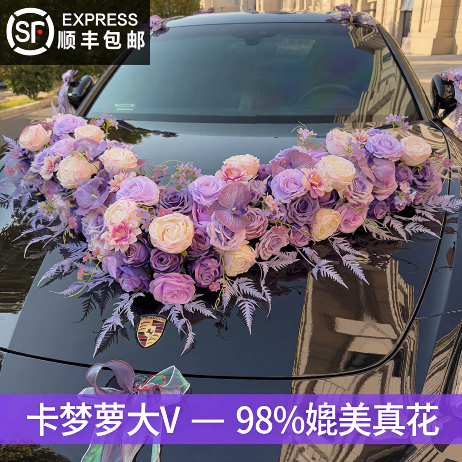 吸盘安装小红书爆款2026新款全套