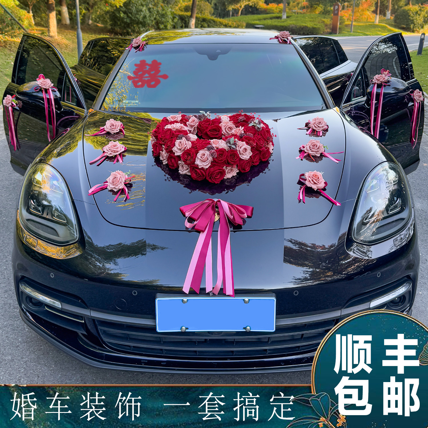 寒江雪一套搞定婚礼车队不用愁