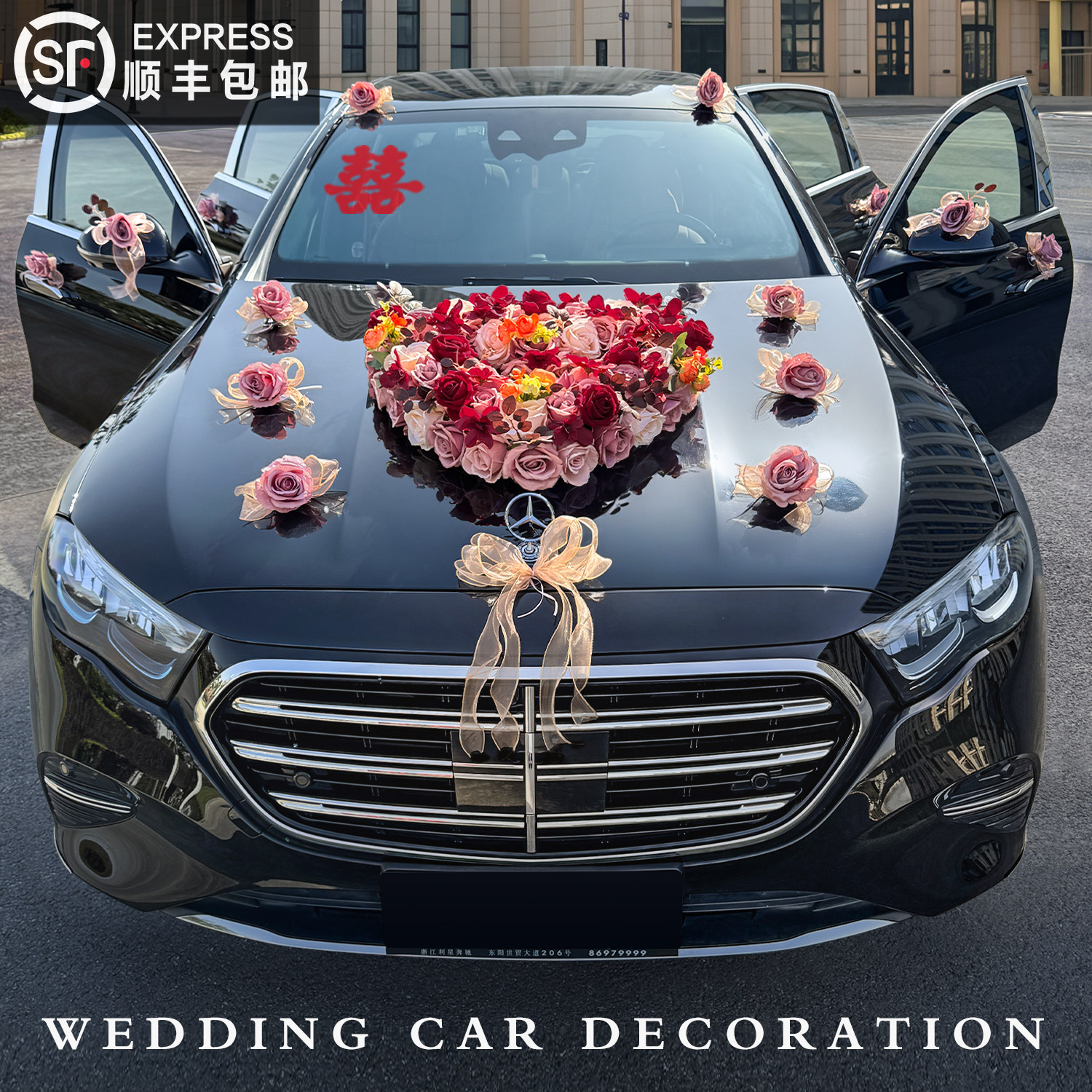 主婚车车头花仿真全套吸盘不伤车