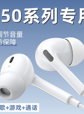 适用华为p50/p50pro/p50e耳机有线原装2025新款p50pocket手机专用