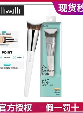 韩国fillimilli化妆刷822粉底刷无刷痕刷毛密实oliveyoung阴影刷