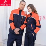 Износостойкий комплект для работы, светоотражающий хлопковый лонгслив, рабочая одежда, делается под заказ