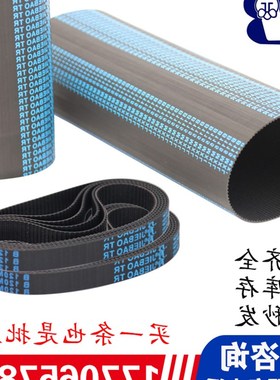 捷豹橡胶同步带B74MXL/B75MXL/B76MXL/B77MXL/B78MXL齿形传动皮带